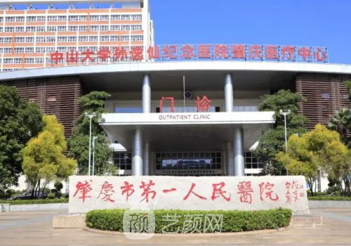 肇庆哪家植发好?正规靠谱