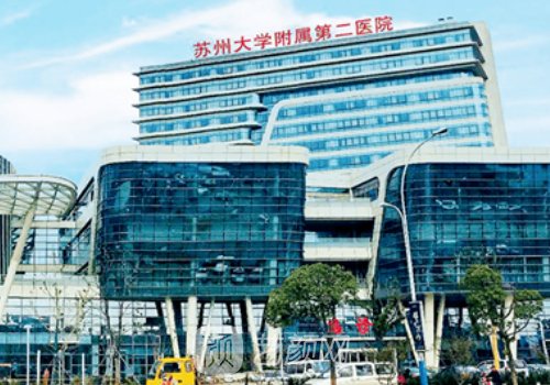 苏大附二院牙齿矫正多少