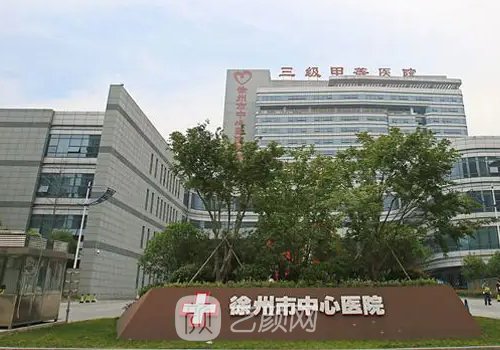 徐州哪家医院植发好呢?