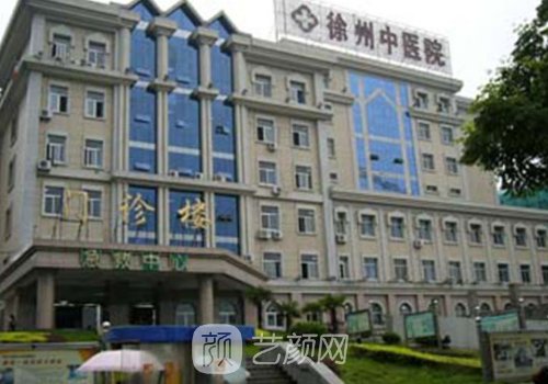 徐州哪家正规医院植发好