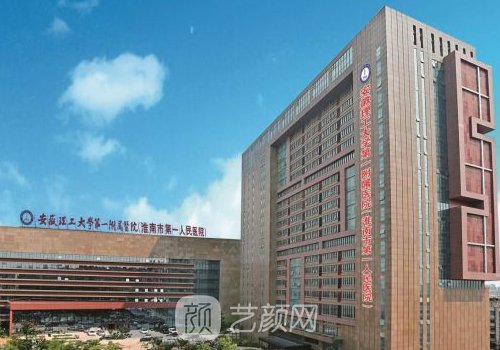 淮南哪家植发好?26年热门