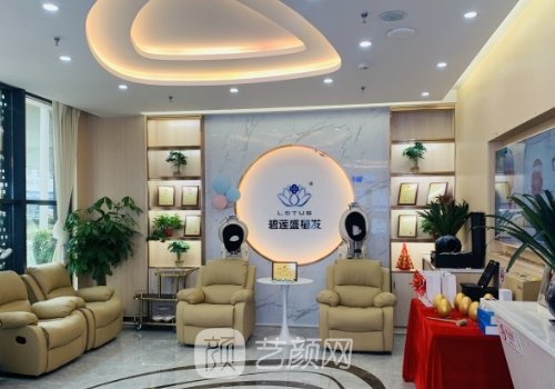 哪家鬓角植发好?力推碧莲