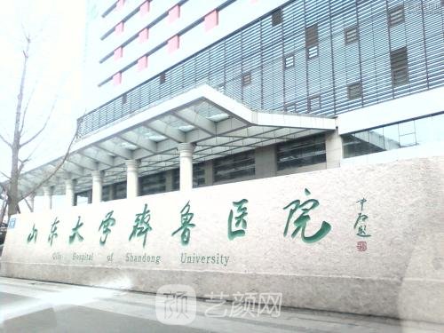 济南哪家医院植发好?26年