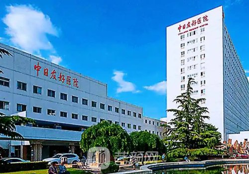 国内哪家医疗机构植发好