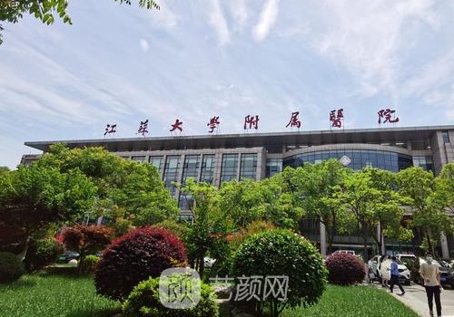镇江哪家医院植发好?盘点