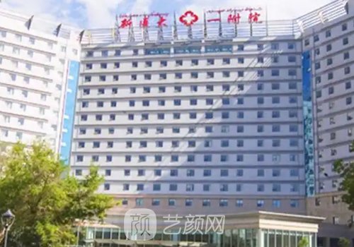 新疆哪家植发好?2026年热门