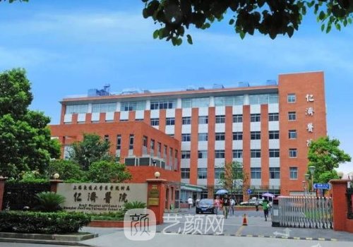 上海市公立医院哪家植发