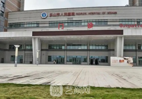 乐山哪家植发好?26年高口