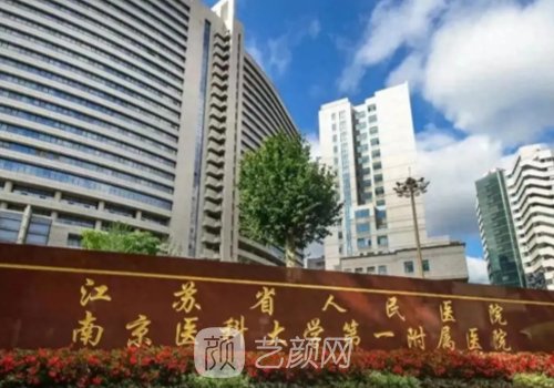 哪家植头发好?各地区植发