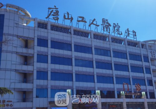 河北省哪家医院植发好?公