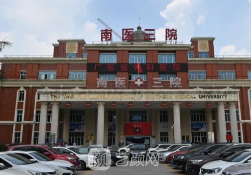 广州医院哪家医院植发好