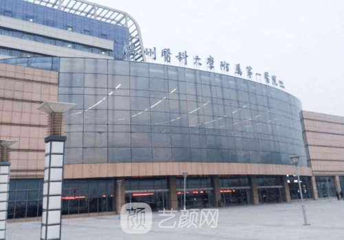 温州哪家医院植发好?附正