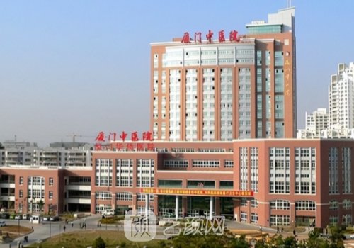 厦门哪家植发好?来找中医