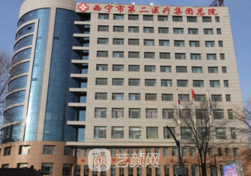 西宁第二人民医院双眼皮