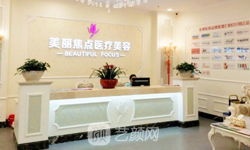 南宁植发好的是哪家?美丽