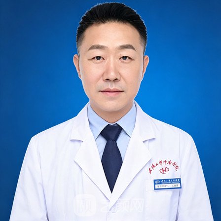 王肇源