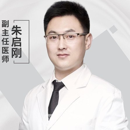 朱启刚