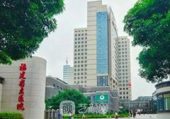 福州公立医院哪家植发好