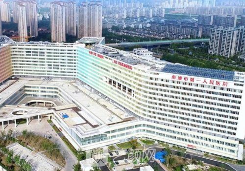 南通第一人民医院割双眼