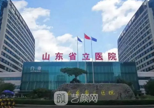 济南哪家植发好?这份攻略