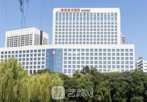 合肥哪家植发好呀?公立与