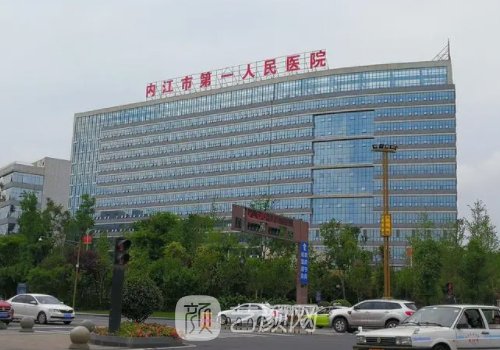 内江到哪家医院做植发好