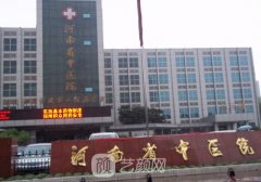 河南国内哪家植发好?26年
