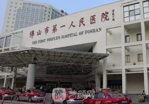 禅城哪家医院的植发好?