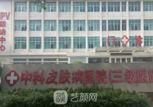 临沂植发好的医院哪家最