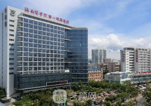 海南哪家医院植发好些呢
