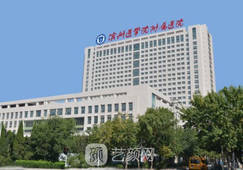 滨医附院种牙多少钱?低至