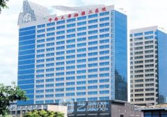 长沙市哪家做植发好?湘雅