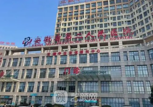 合肥哪家医院看植发好?热
