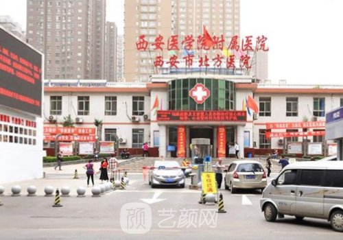 西安市去哪家医院做植发