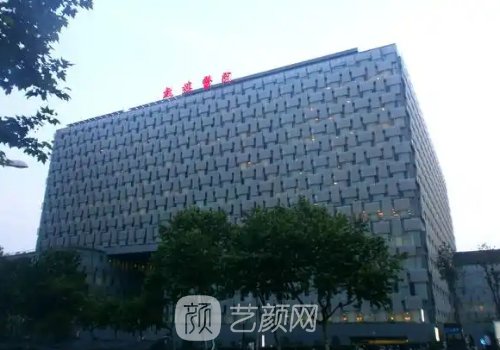 南京哪家机构植发好?鼓楼