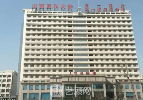 太原哪家医院的植发好?