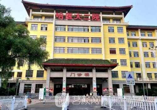 黑龙江哪家医院植发好?公