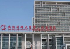 合肥哪家植发好?多少钱