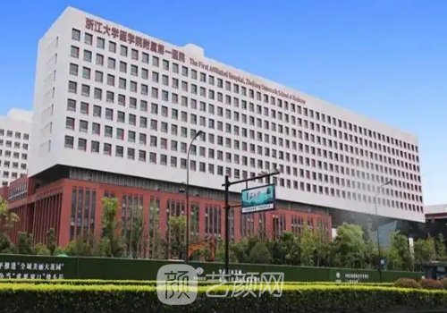 杭州哪家植发好预约雍禾
