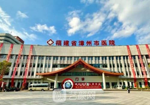 漳州哪家植发好?市医院技