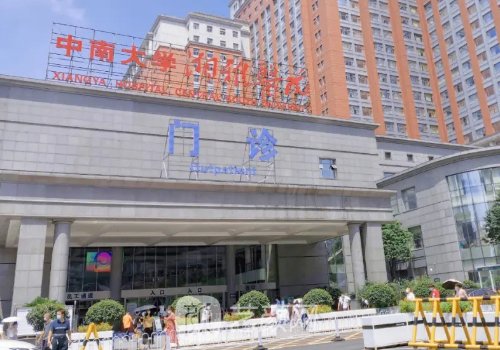 长沙哪家公立医院植发好