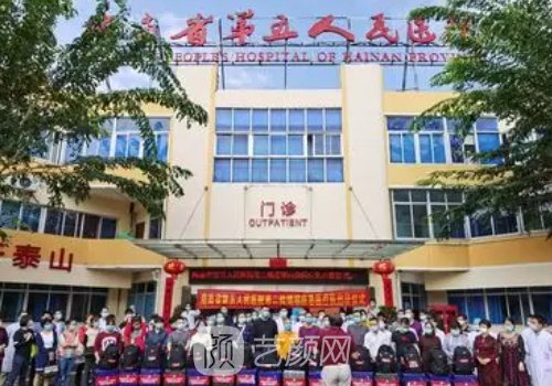 海口在哪家植发好?崭新高