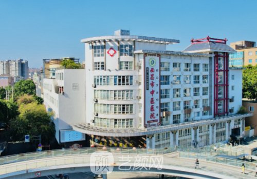 西昌哪家医院植发好呢?这