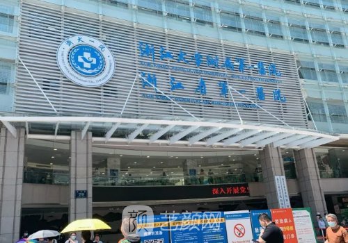 杭州三甲医院哪家植发好
