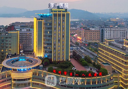 杭州哪家美容医院植发好