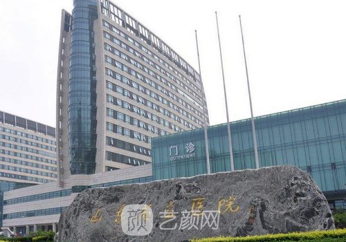 济南哪家大医院植发好些