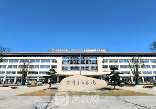椒江哪家植发好点儿的店
