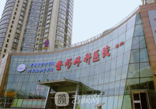 北京医院哪家植发好?其中