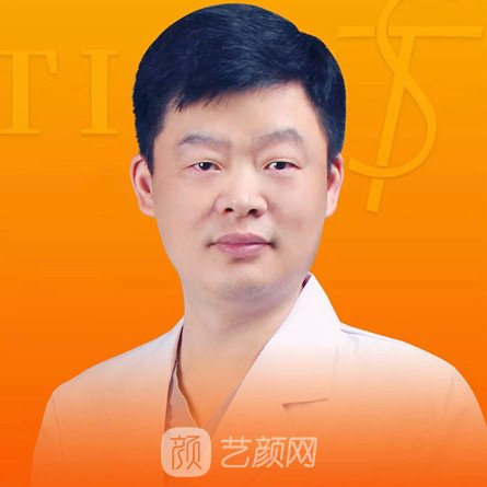 王华