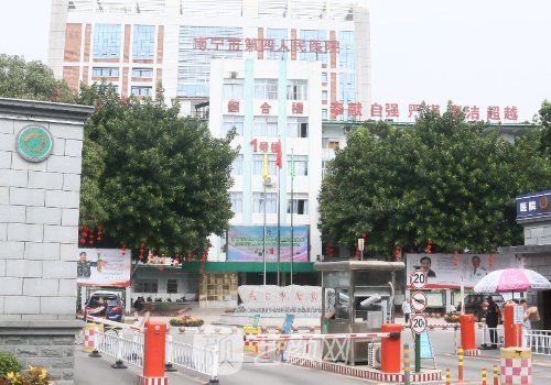 南宁哪家医院植发好?本地